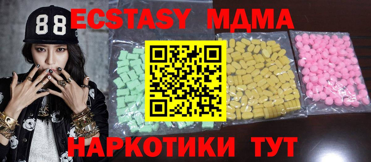 ЭКСТАЗИ louis Vuitton Джанкой