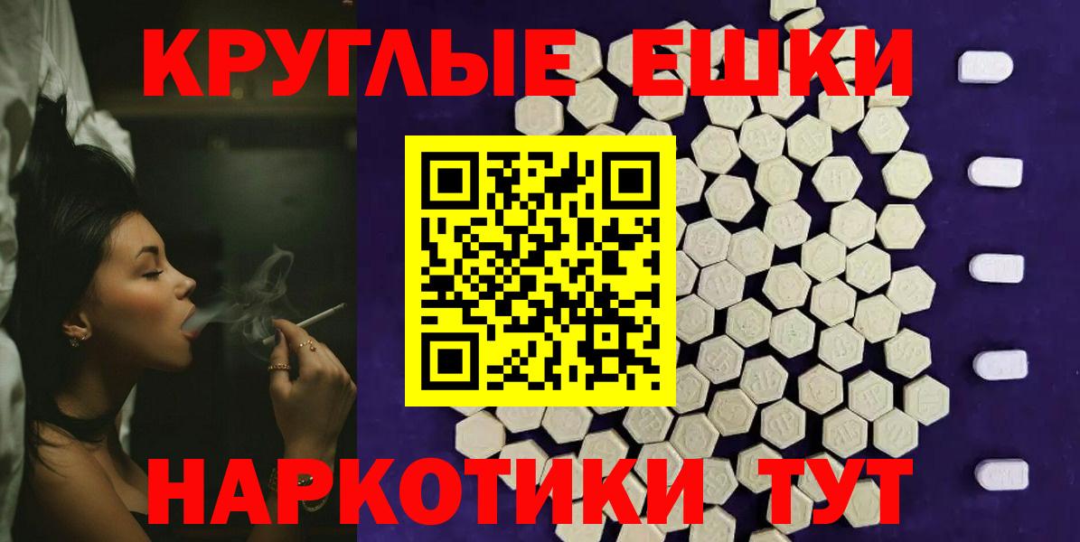 ЭКСТАЗИ XTC  Вход с VPN  Экстази XTC  Джанкой 