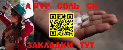 меф VHQ Анжеро-Судженск