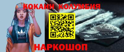 меф VHQ Анжеро-Судженск