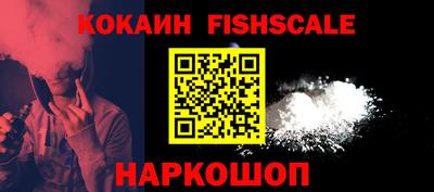 меф VHQ Анжеро-Судженск