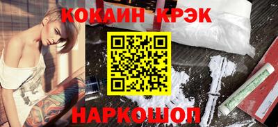 хмурый Ангарск
