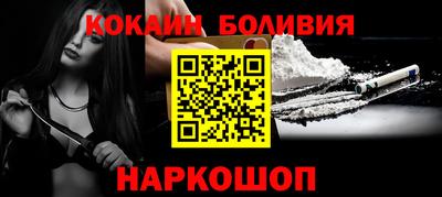меф VHQ Анжеро-Судженск