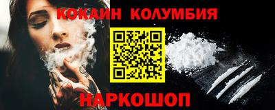 хмурый Ангарск