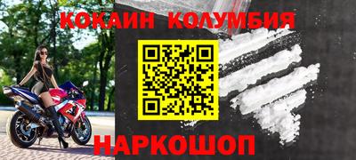 хмурый Ангарск