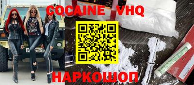 хмурый Ангарск