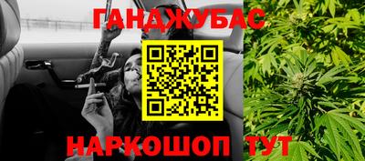 марки lsd Анапа