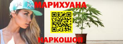 марки lsd Анапа