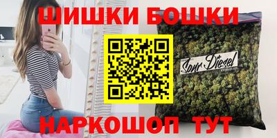 меф VHQ Анжеро-Судженск