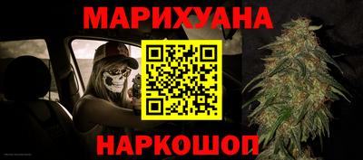 меф VHQ Анжеро-Судженск