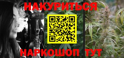 меф VHQ Анжеро-Судженск