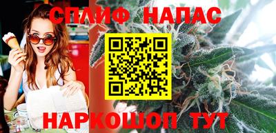 марки lsd Анапа