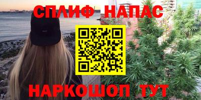 меф VHQ Анжеро-Судженск