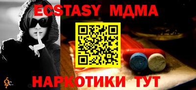 меф VHQ Анжеро-Судженск