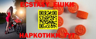 меф VHQ Анжеро-Судженск