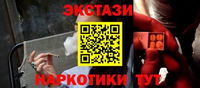хмурый Ангарск