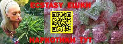 хмурый Ангарск