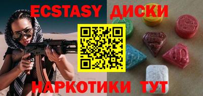 марки lsd Анапа