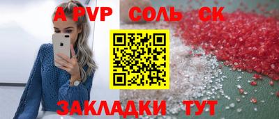 хмурый Ангарск