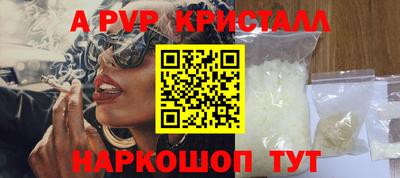 марки lsd Анапа