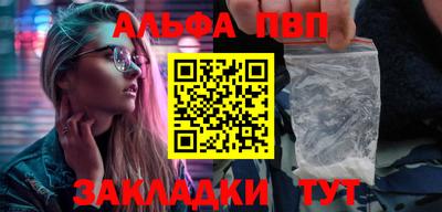 меф VHQ Анжеро-Судженск