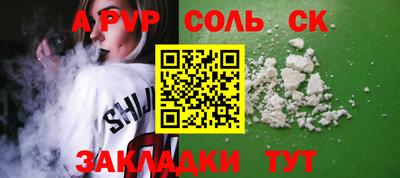 хмурый Ангарск