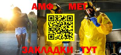 меф VHQ Анжеро-Судженск