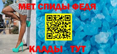 меф VHQ Анжеро-Судженск