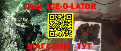 хмурый Ангарск