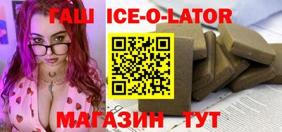 хмурый Ангарск