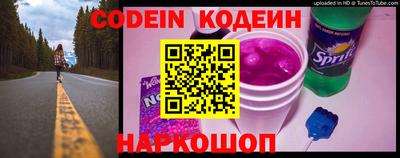 меф VHQ Анжеро-Судженск