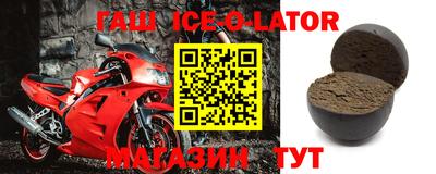 хмурый Ангарск