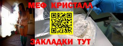 меф VHQ Анжеро-Судженск