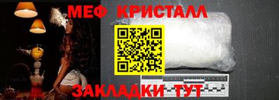 меф VHQ Анжеро-Судженск