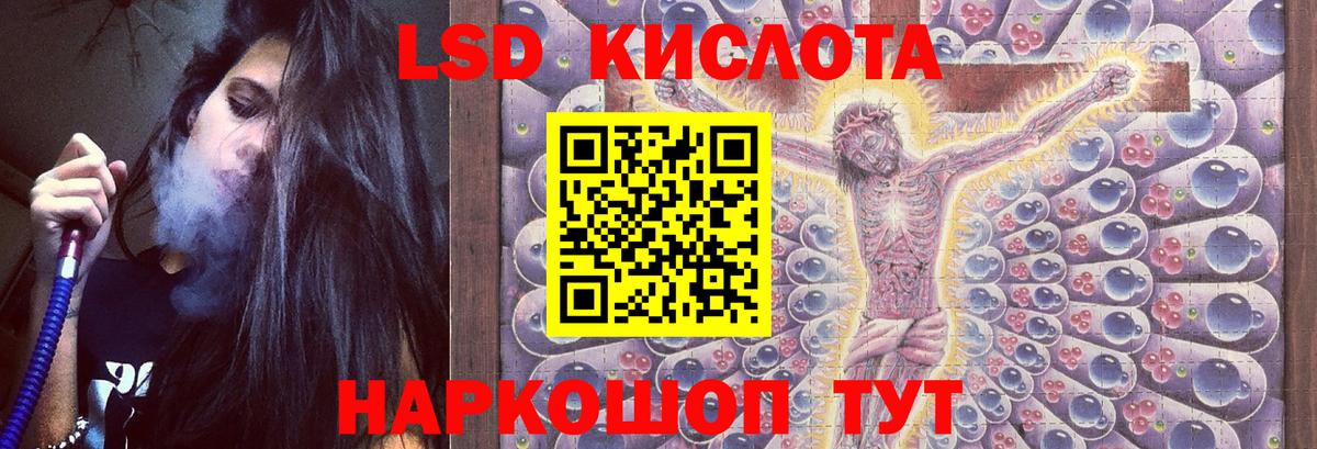 LSD-25 экстази ecstasy  Вход с VPN  MEGA онион  Лсд 25 экстази кислота  Джанкой  LSD-25 экстази 