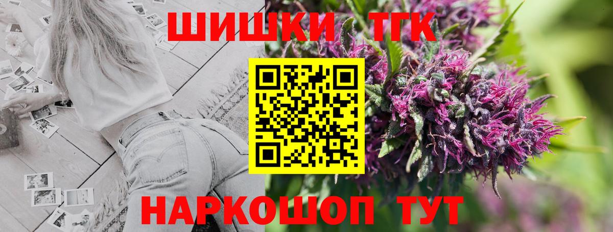 Бошки марихуана THC 21% Джанкой