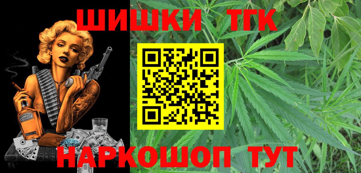 Конопля планчик  Марихуана OG Kush  Джанкой  Вход с VPN  Бошки Шишки тримм 